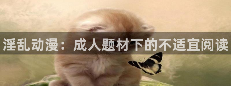 age动漫官网版入口