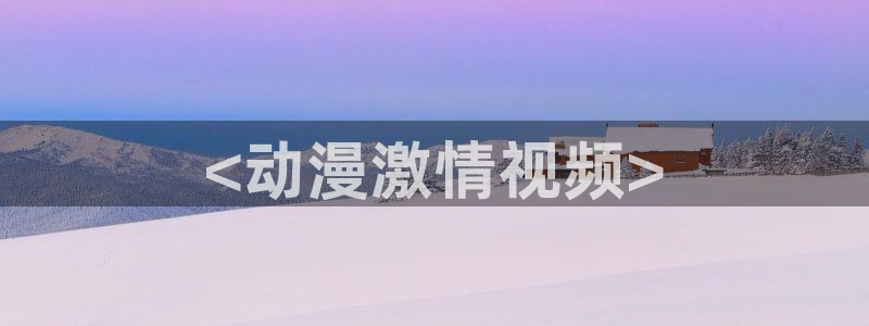 colamanage漫画官网