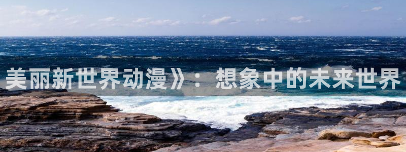 colamanage漫画官网