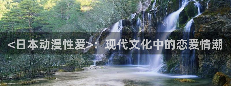 韩国漫画平台kakaopage