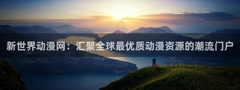 age樱花动漫