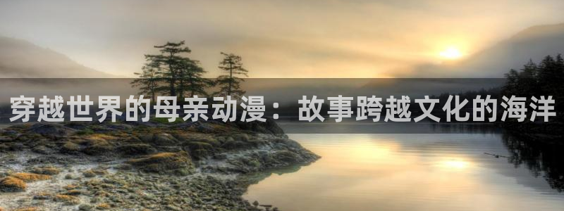 age动漫网下载