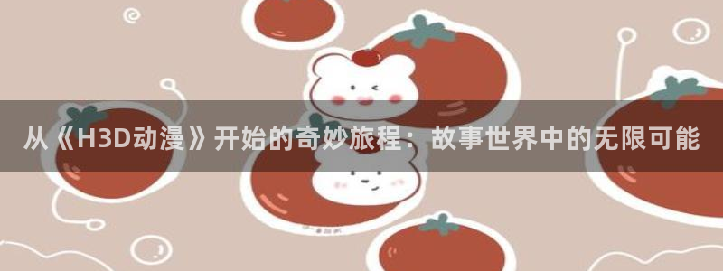 colamanage漫画