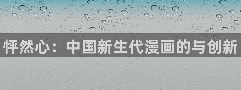 age动漫omofun