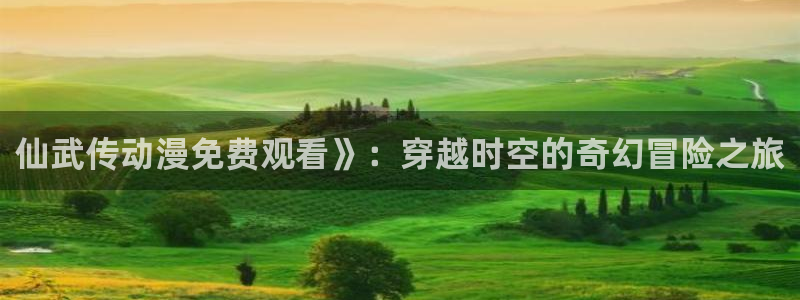 age专注动漫的门户网站