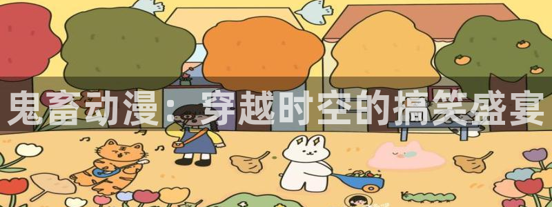 age动漫樱花