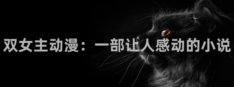age动漫专注动漫的门户网站
