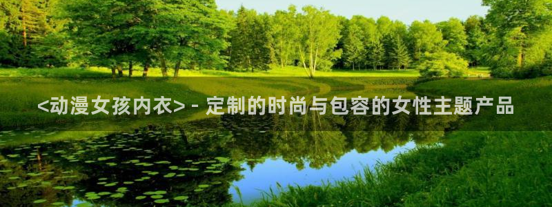 age动漫网上看