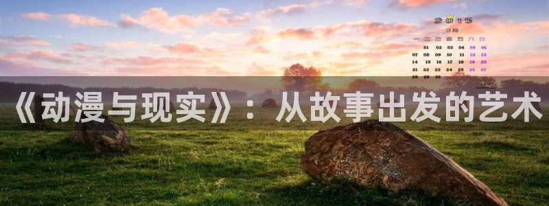 age动漫网上看
