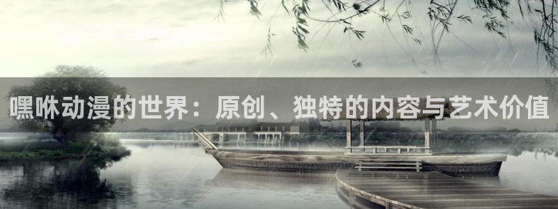 age专注动漫的门户网站