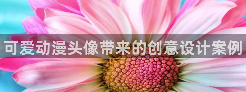 age动漫正版网
